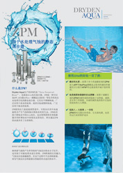 ZPM电位混合器　　