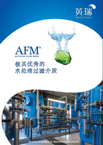 AFM?水处理手册